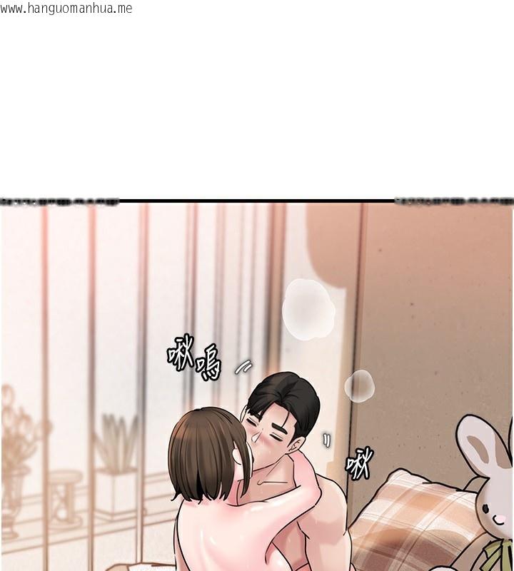 韩国漫画岳母为何那样韩漫_岳母为何那样-第68话-令小穴喷水的强烈震动在线免费阅读-韩国漫画-第133张图片