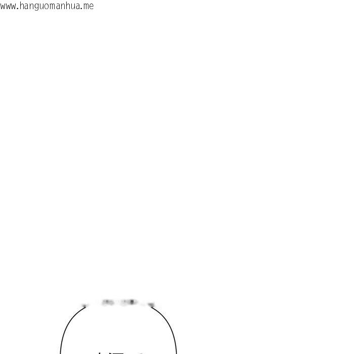 韩国漫画被吞噬的夜韩漫_被吞噬的夜-第51话在线免费阅读-韩国漫画-第34张图片