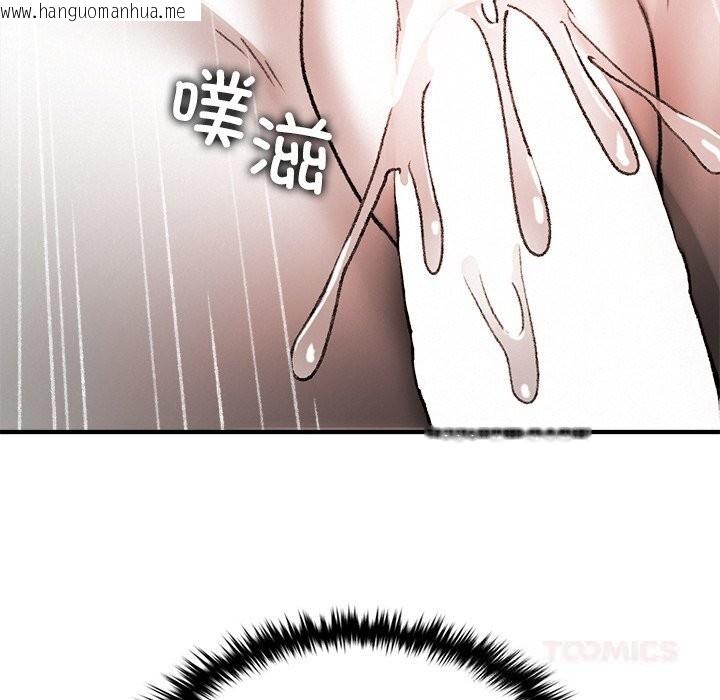 韩国漫画叔叔，我们来试试吧!/当叔叔变成侄女/我和叔叔互换灵魂!?韩漫_叔叔，我们来试试吧!/当叔叔变成侄女/我和叔叔互换灵魂!?-第10话在线免费阅读-韩国漫画-第64张图片