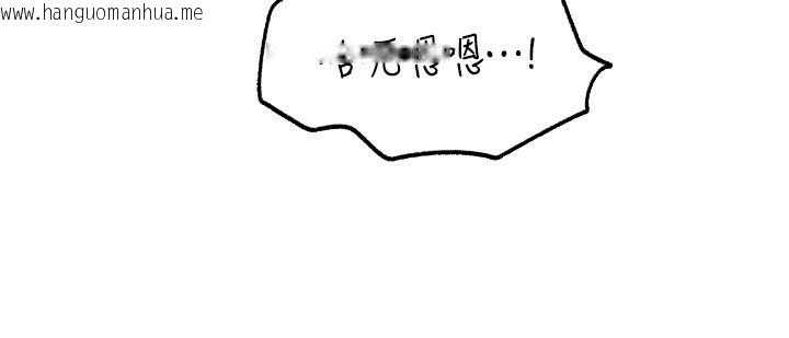 韩国漫画岳母为何那样韩漫_岳母为何那样-第68话-令小穴喷水的强烈震动在线免费阅读-韩国漫画-第92张图片