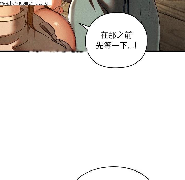 韩国漫画亲密宝鉴韩漫_亲密宝鉴-第35话在线免费阅读-韩国漫画-第183张图片