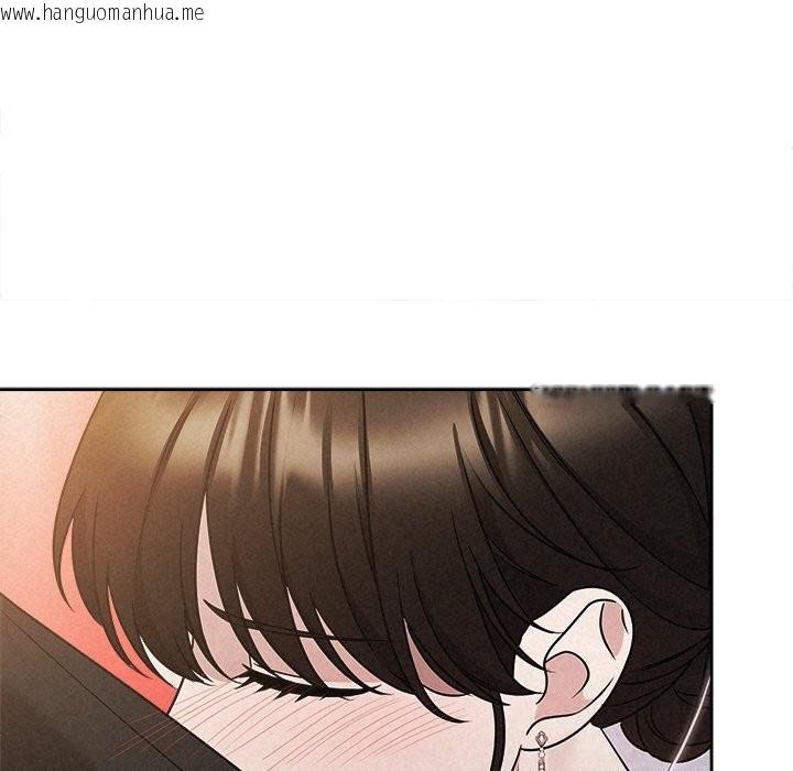 韩国漫画被吞噬的夜韩漫_被吞噬的夜-第51话在线免费阅读-韩国漫画-第61张图片