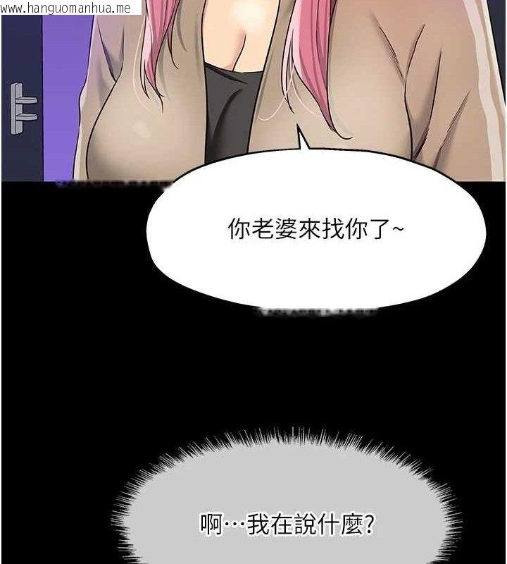 韩国漫画洞洞杂货店韩漫_洞洞杂货店-第141话-双人叫醒大雕服务在线免费阅读-韩国漫画-第52张图片