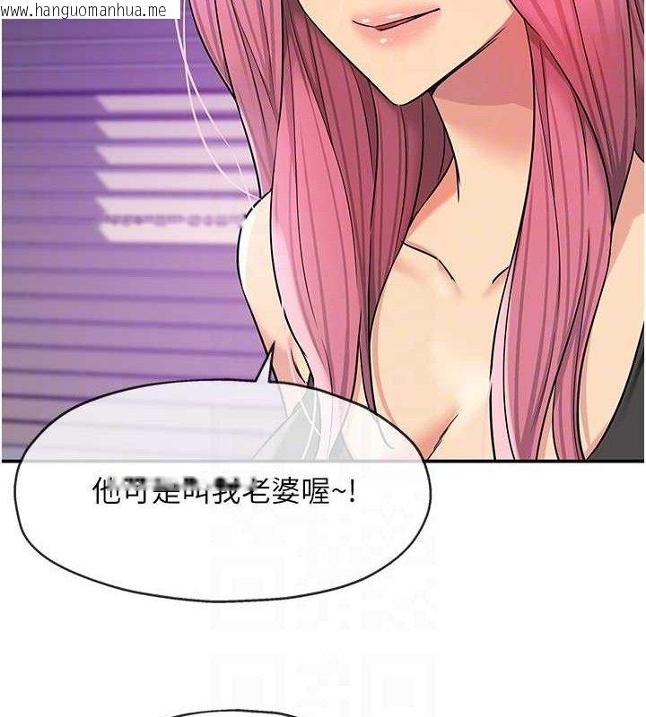 韩国漫画洞洞杂货店韩漫_洞洞杂货店-第141话-双人叫醒大雕服务在线免费阅读-韩国漫画-第72张图片