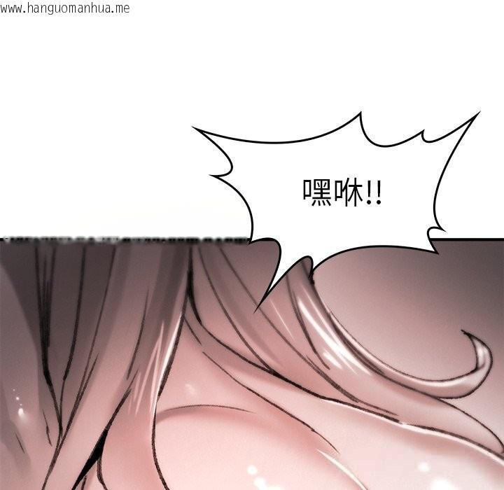 韩国漫画叔叔，我们来试试吧!/当叔叔变成侄女/我和叔叔互换灵魂!?韩漫_叔叔，我们来试试吧!/当叔叔变成侄女/我和叔叔互换灵魂!?-第10话在线免费阅读-韩国漫画-第51张图片