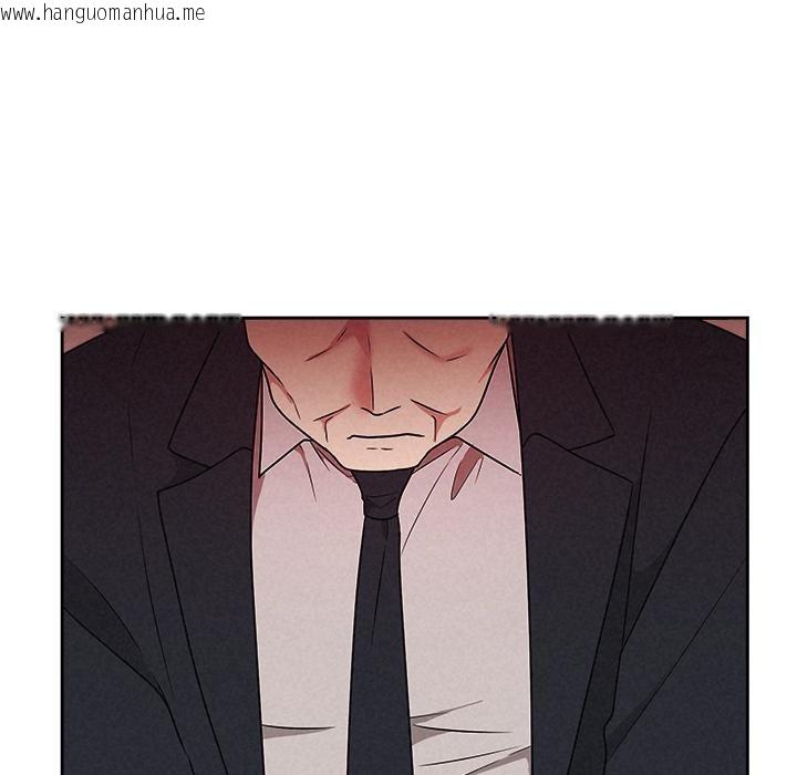 韩国漫画被吞噬的夜韩漫_被吞噬的夜-第50话在线免费阅读-韩国漫画-第47张图片