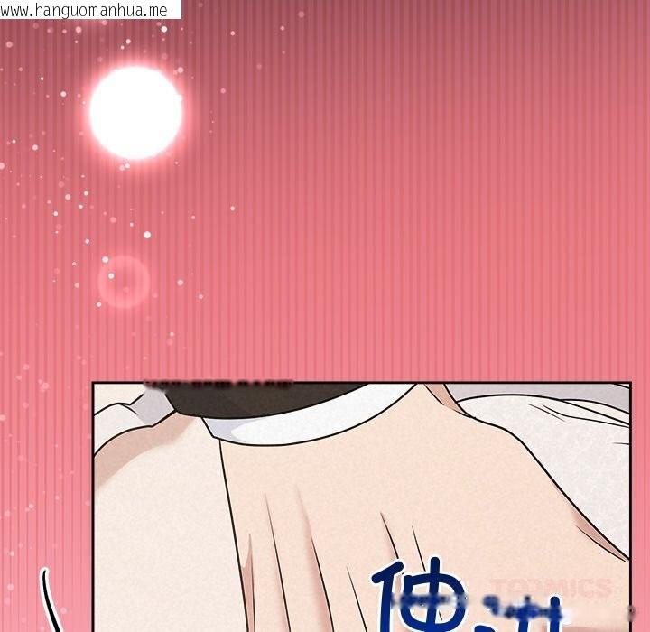 韩国漫画被吞噬的夜韩漫_被吞噬的夜-第51话在线免费阅读-韩国漫画-第40张图片