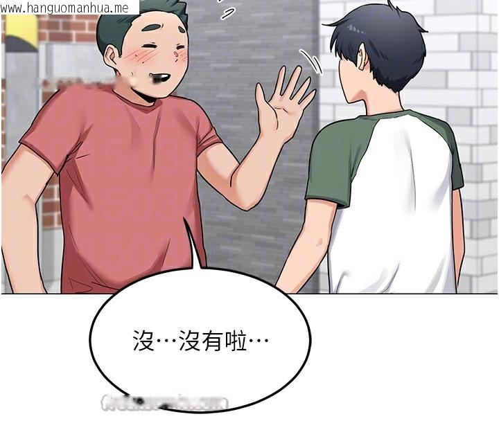 韩国漫画熟女交换计划韩漫_熟女交换计划-第35话-稍微品尝姐姐的小穴…在线免费阅读-韩国漫画-第84张图片