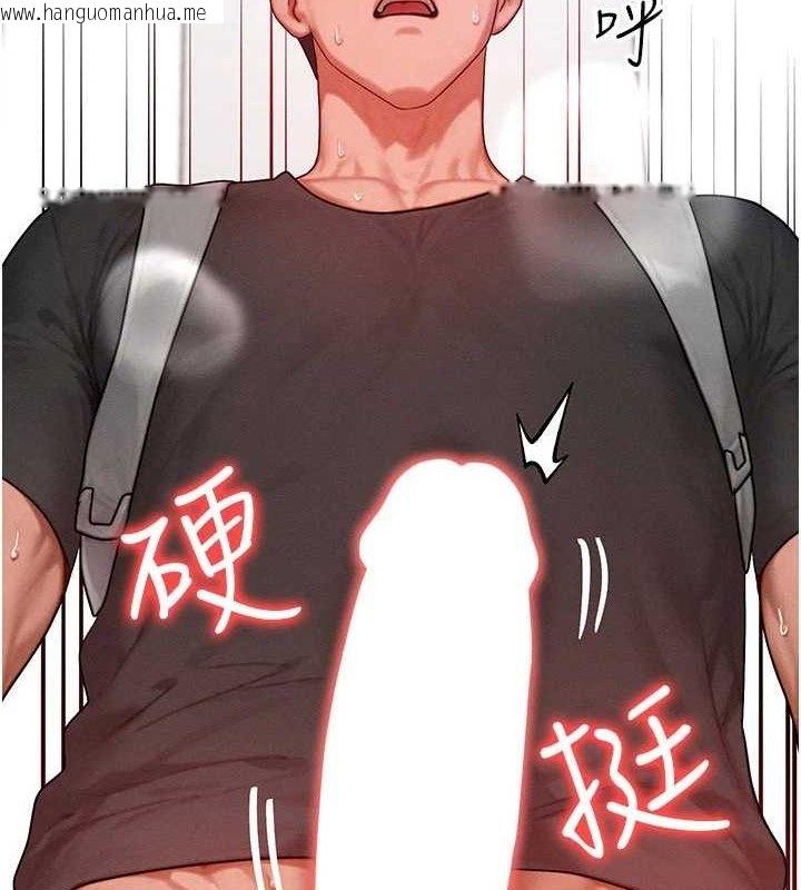 韩国漫画等价交换人生韩漫_等价交换人生-第27话-刺激的校园厕所爱爱在线免费阅读-韩国漫画-第4张图片