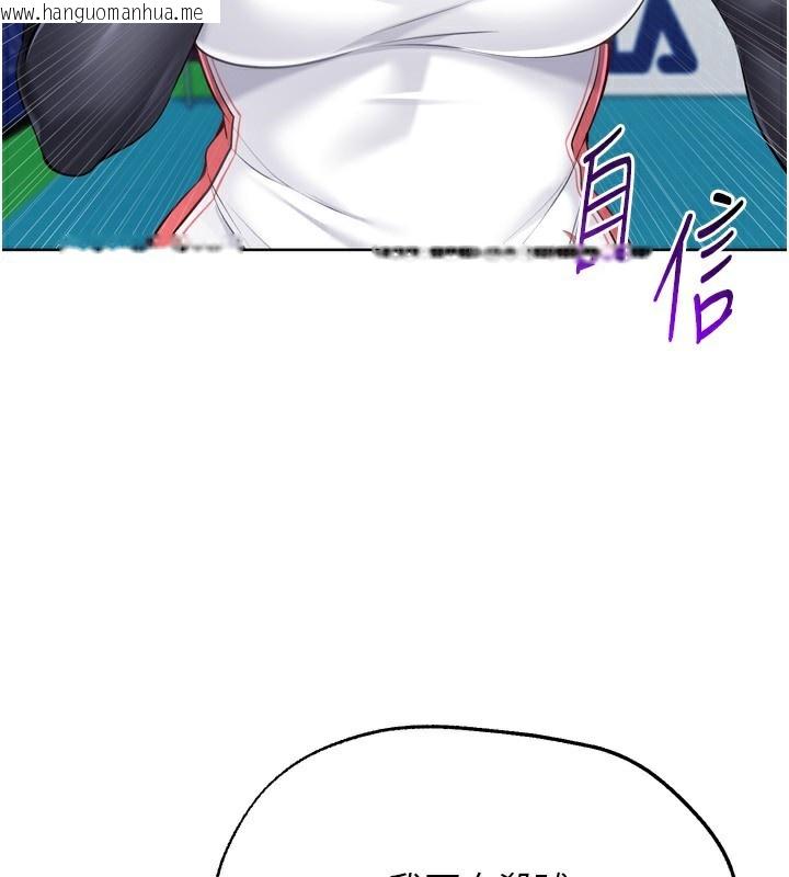 韩国漫画Set-up!排球少女韩漫_Set-up!排球少女-第62话-是时候该离开了在线免费阅读-韩国漫画-第3张图片