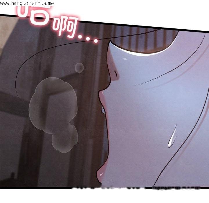 韩国漫画亲密宝鉴韩漫_亲密宝鉴-第35话在线免费阅读-韩国漫画-第127张图片