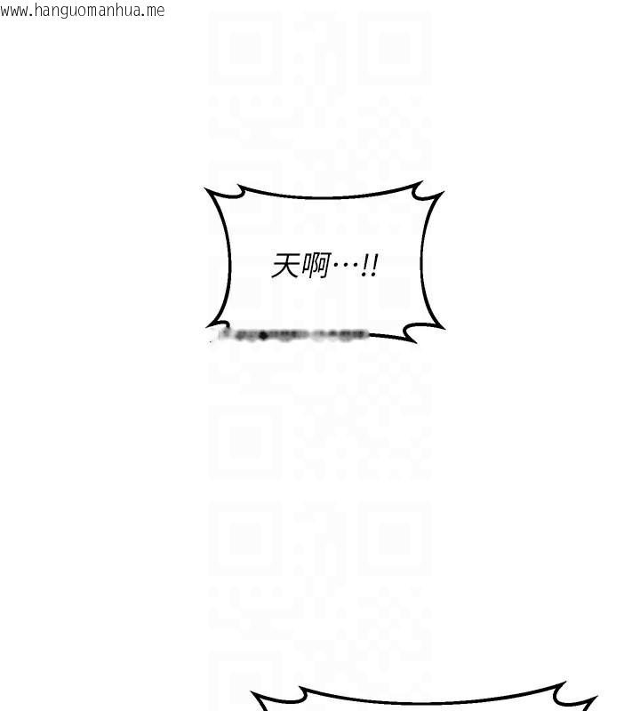韩国漫画熟女交换计划韩漫_熟女交换计划-第35话-稍微品尝姐姐的小穴…在线免费阅读-韩国漫画-第103张图片