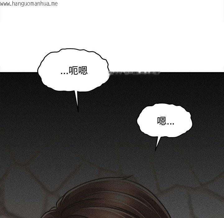 韩国漫画会长家的小儿子韩漫_会长家的小儿子-第30话在线免费阅读-韩国漫画-第76张图片