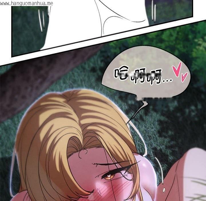 韩国漫画危险同学会韩漫_危险同学会-第82话在线免费阅读-韩国漫画-第213张图片