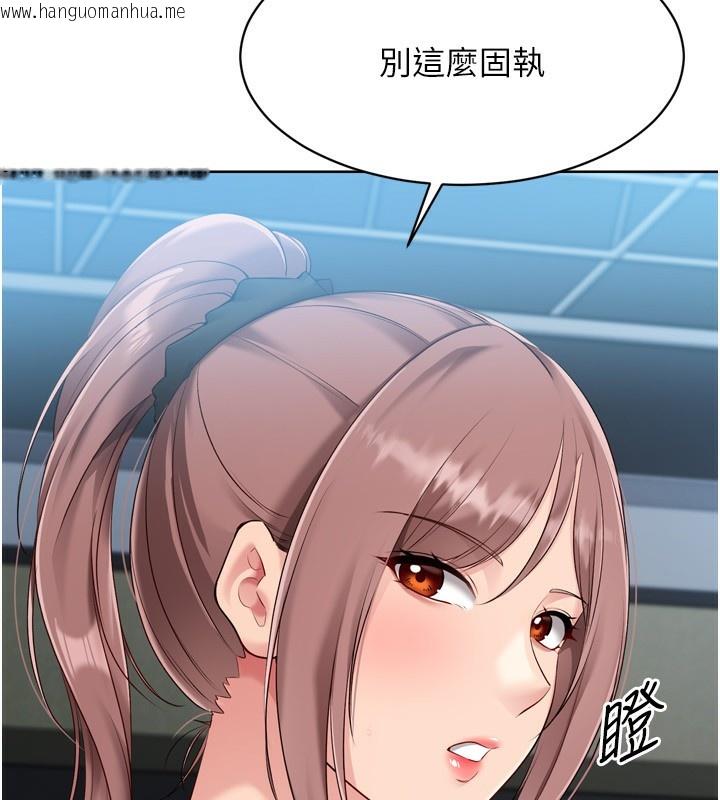 韩国漫画Set-up!排球少女韩漫_Set-up!排球少女-第62话-是时候该离开了在线免费阅读-韩国漫画-第13张图片