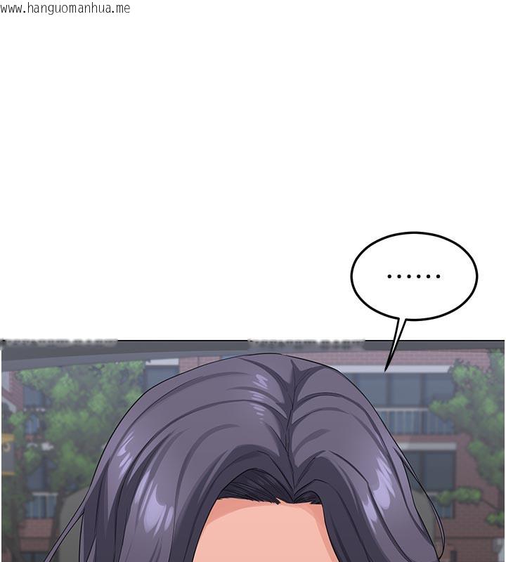 韩国漫画熟女交换计划韩漫_熟女交换计划-第35话-稍微品尝姐姐的小穴…在线免费阅读-韩国漫画-第141张图片