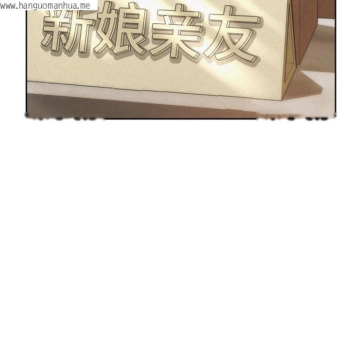 韩国漫画被吞噬的夜韩漫_被吞噬的夜-第51话在线免费阅读-韩国漫画-第105张图片