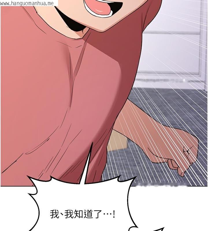 韩国漫画熟女交换计划韩漫_熟女交换计划-第35话-稍微品尝姐姐的小穴…在线免费阅读-韩国漫画-第61张图片