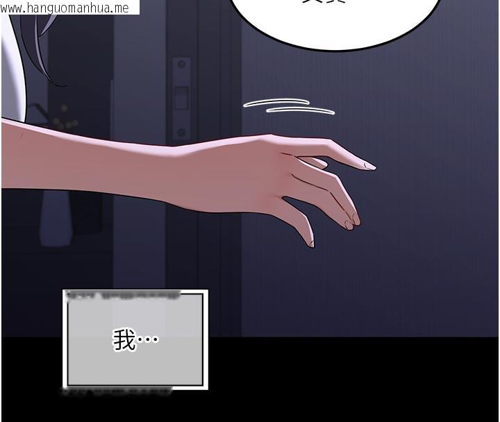 韩国漫画熟女交换计划韩漫_熟女交换计划-第35话-稍微品尝姐姐的小穴…在线免费阅读-韩国漫画-第156张图片