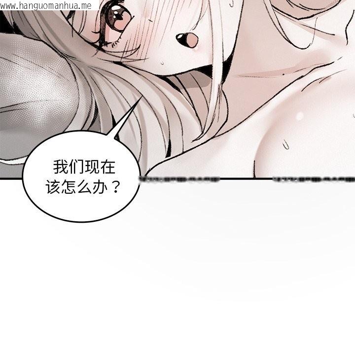 韩国漫画叔叔，我们来试试吧!/当叔叔变成侄女/我和叔叔互换灵魂!?韩漫_叔叔，我们来试试吧!/当叔叔变成侄女/我和叔叔互换灵魂!?-第10话在线免费阅读-韩国漫画-第119张图片