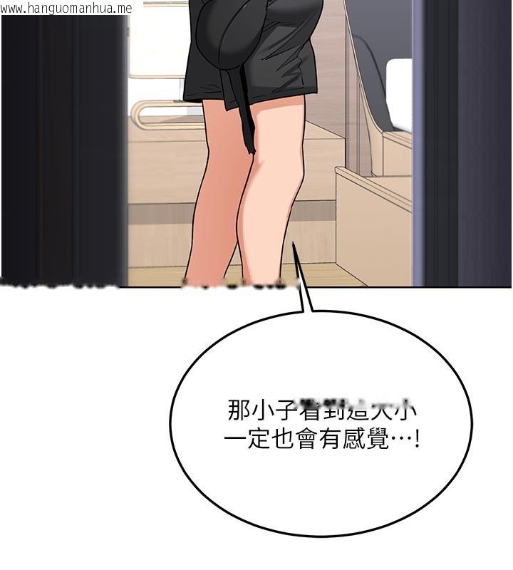 韩国漫画熟女交换计划韩漫_熟女交换计划-第35话-稍微品尝姐姐的小穴…在线免费阅读-韩国漫画-第175张图片