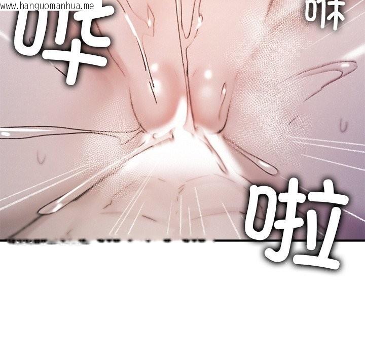 韩国漫画叔叔，我们来试试吧!/当叔叔变成侄女/我和叔叔互换灵魂!?韩漫_叔叔，我们来试试吧!/当叔叔变成侄女/我和叔叔互换灵魂!?-第10话在线免费阅读-韩国漫画-第153张图片