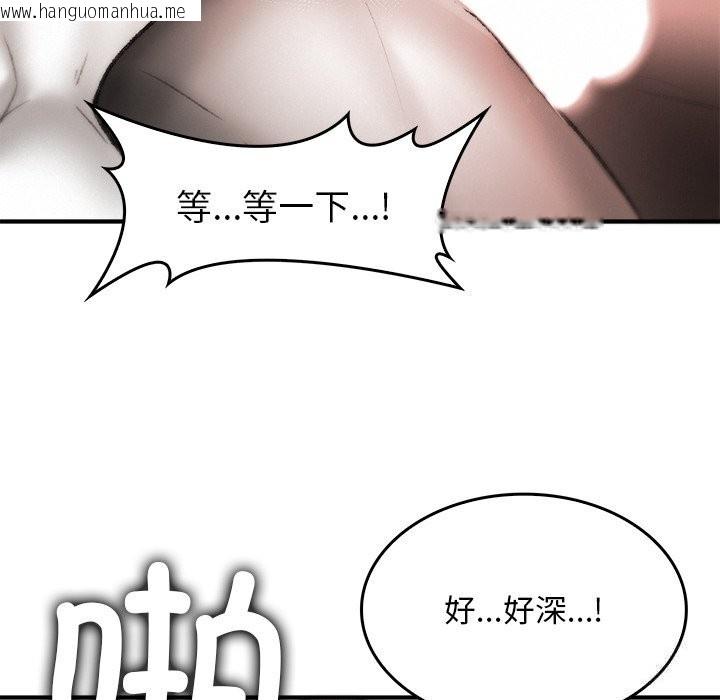 韩国漫画叔叔，我们来试试吧!/当叔叔变成侄女/我和叔叔互换灵魂!?韩漫_叔叔，我们来试试吧!/当叔叔变成侄女/我和叔叔互换灵魂!?-第10话在线免费阅读-韩国漫画-第53张图片