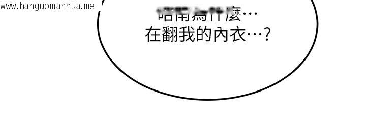 韩国漫画熟女交换计划韩漫_熟女交换计划-第35话-稍微品尝姐姐的小穴…在线免费阅读-韩国漫画-第182张图片