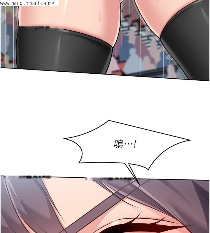 韩国漫画Set-up!排球少女韩漫_Set-up!排球少女-第62话-是时候该离开了在线免费阅读-韩国漫画-第114张图片