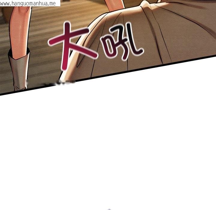 韩国漫画亲密宝鉴韩漫_亲密宝鉴-第35话在线免费阅读-韩国漫画-第161张图片