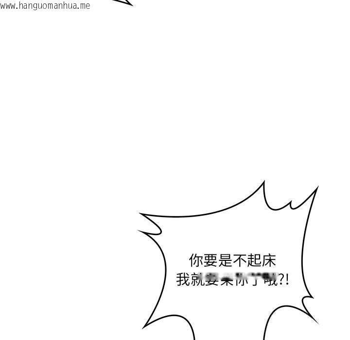 韩国漫画叔叔，我们来试试吧!/当叔叔变成侄女/我和叔叔互换灵魂!?韩漫_叔叔，我们来试试吧!/当叔叔变成侄女/我和叔叔互换灵魂!?-第10话在线免费阅读-韩国漫画-第157张图片