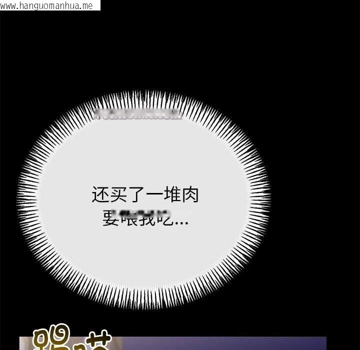 韩国漫画与初恋的意外同居韩漫_与初恋的意外同居-第31话在线免费阅读-韩国漫画-第126张图片