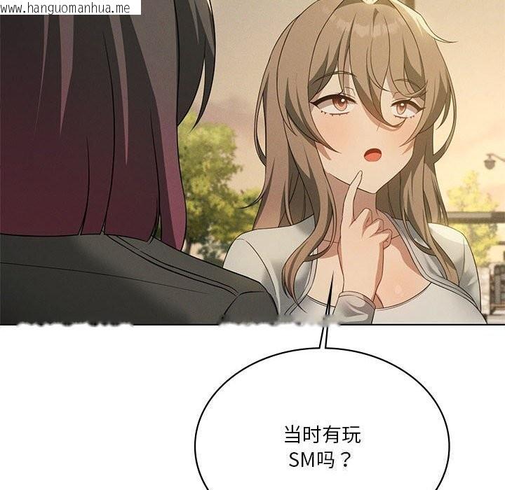 韩国漫画我靠升级逆袭成为大师韩漫_我靠升级逆袭成为大师-第60话在线免费阅读-韩国漫画-第38张图片