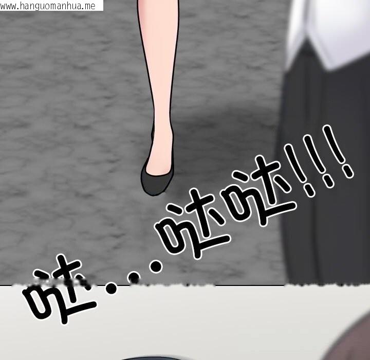 韩国漫画同事换换爱韩漫_同事换换爱-第231话在线免费阅读-韩国漫画-第81张图片