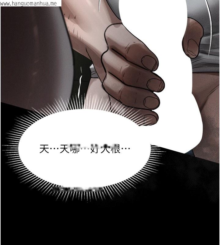 韩国漫画堕落物语2韩漫_堕落物语2-第24话-遭人囚禁的母狗在线免费阅读-韩国漫画-第164张图片
