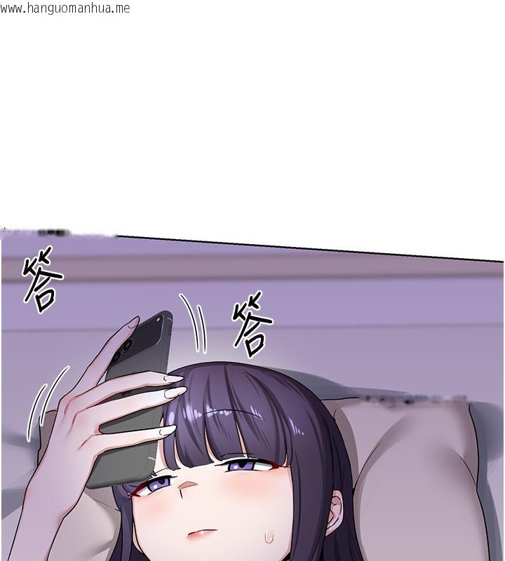 韩国漫画熟女交换计划韩漫_熟女交换计划-第35话-稍微品尝姐姐的小穴…在线免费阅读-韩国漫画-第7张图片