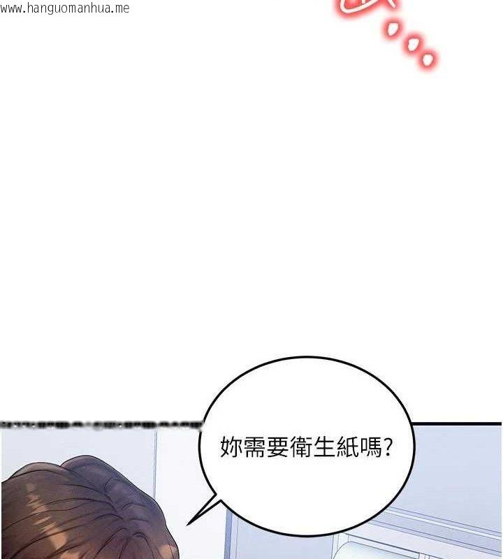 韩国漫画等价交换人生韩漫_等价交换人生-第27话-刺激的校园厕所爱爱在线免费阅读-韩国漫画-第69张图片