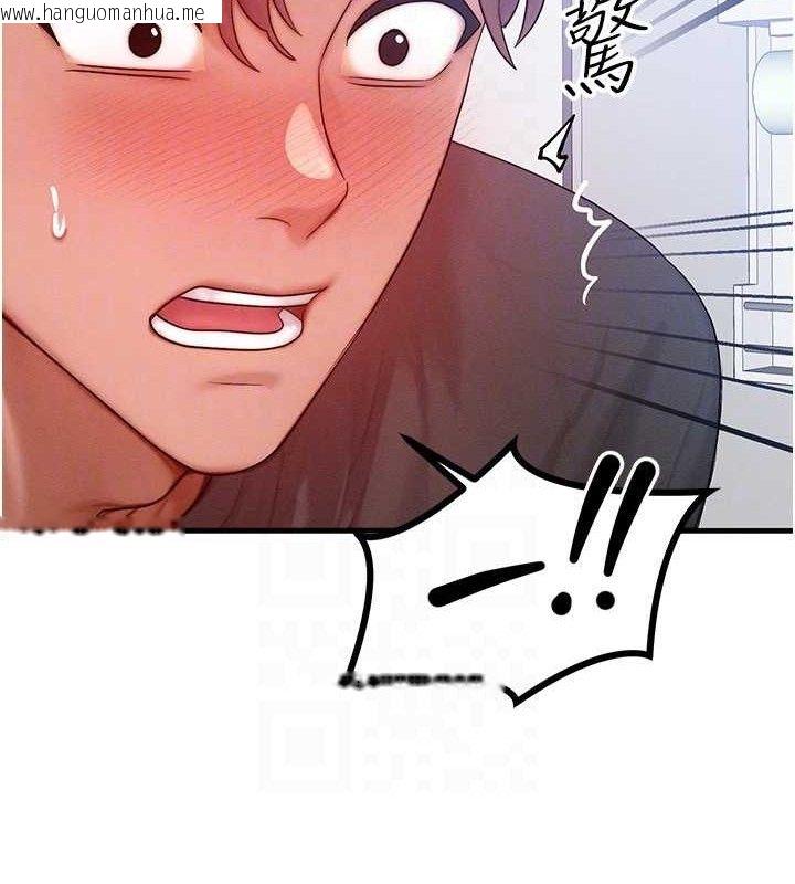 韩国漫画等价交换人生韩漫_等价交换人生-第27话-刺激的校园厕所爱爱在线免费阅读-韩国漫画-第77张图片