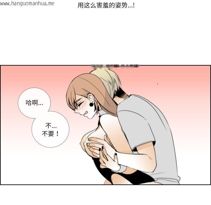 韩国漫画请与我私语韩漫_请与我私语-第15话在线免费阅读-韩国漫画-第11张图片