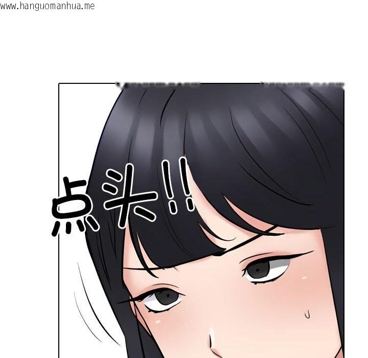 韩国漫画同事换换爱韩漫_同事换换爱-第231话在线免费阅读-韩国漫画-第146张图片