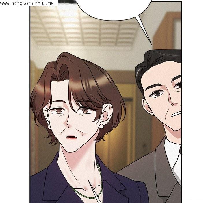 韩国漫画被吞噬的夜韩漫_被吞噬的夜-第51话在线免费阅读-韩国漫画-第136张图片