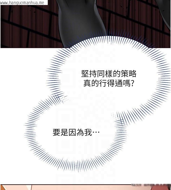 韩国漫画Set-up!排球少女韩漫_Set-up!排球少女-第62话-是时候该离开了在线免费阅读-韩国漫画-第45张图片