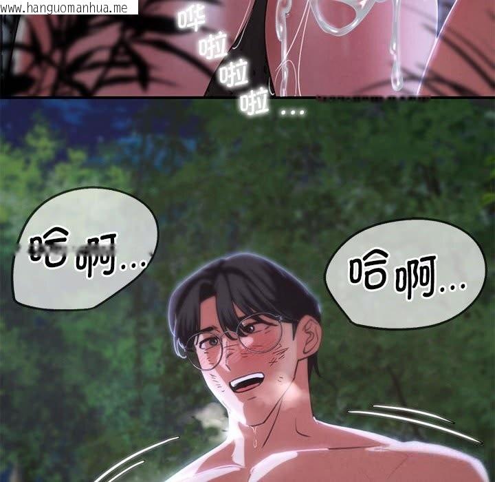 韩国漫画危险同学会韩漫_危险同学会-第82话在线免费阅读-韩国漫画-第202张图片