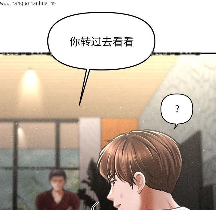 韩国漫画会长家的小儿子韩漫_会长家的小儿子-第30话在线免费阅读-韩国漫画-第90张图片