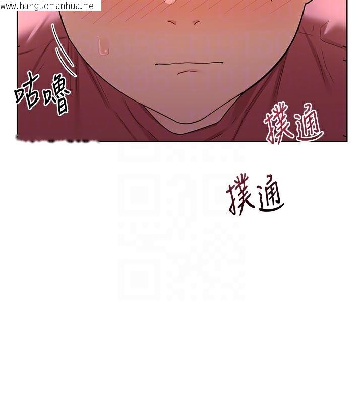 韩国漫画熟女交换计划韩漫_熟女交换计划-第35话-稍微品尝姐姐的小穴…在线免费阅读-韩国漫画-第20张图片