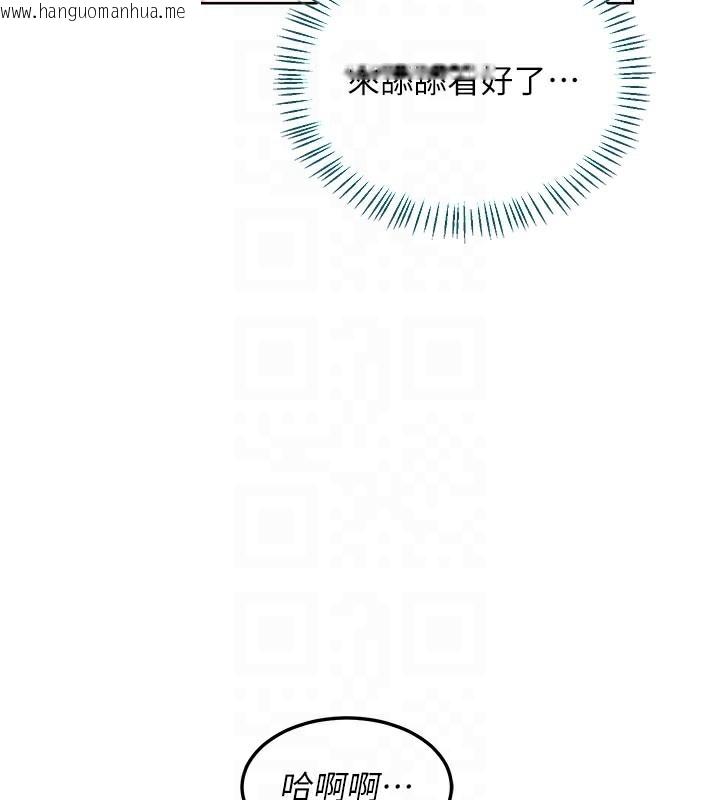 韩国漫画熟女交换计划韩漫_熟女交换计划-第35话-稍微品尝姐姐的小穴…在线免费阅读-韩国漫画-第32张图片