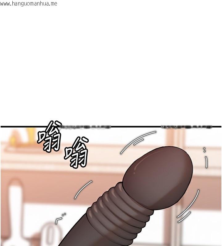 韩国漫画岳母为何那样韩漫_岳母为何那样-第68话-令小穴喷水的强烈震动在线免费阅读-韩国漫画-第5张图片