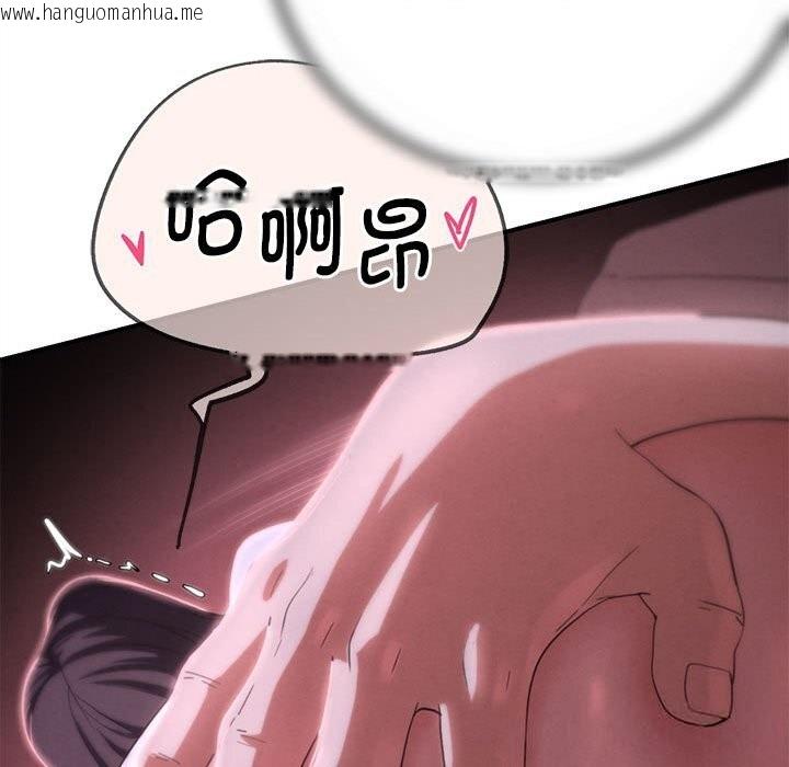 韩国漫画危险同学会韩漫_危险同学会-第82话在线免费阅读-韩国漫画-第169张图片