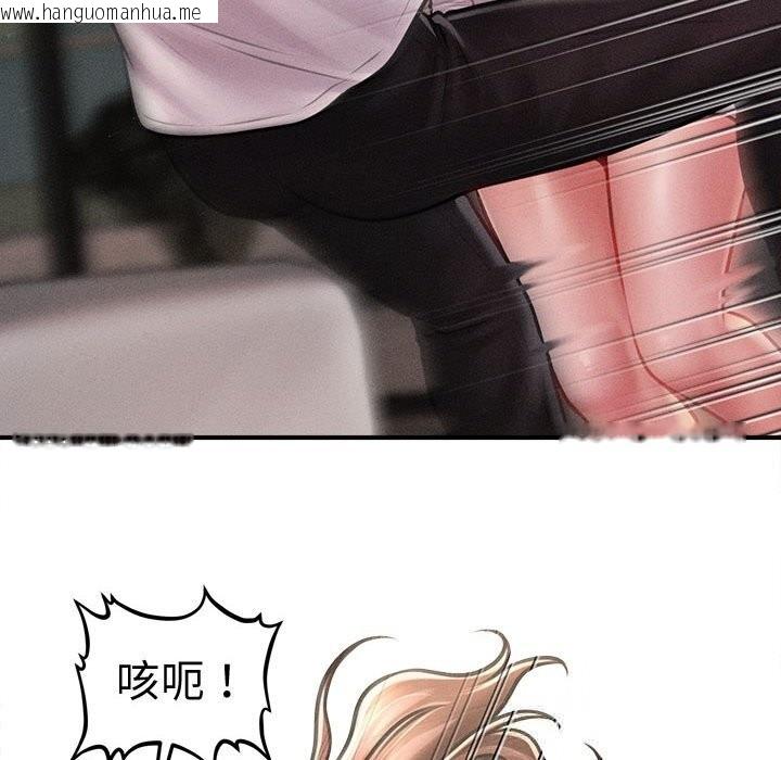 韩国漫画会长家的小儿子韩漫_会长家的小儿子-第30话在线免费阅读-韩国漫画-第26张图片