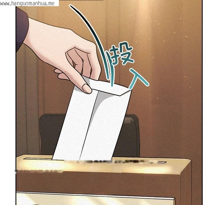 韩国漫画被吞噬的夜韩漫_被吞噬的夜-第51话在线免费阅读-韩国漫画-第104张图片